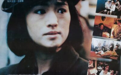 A Soul Haunted by Painting (Hua Hun)