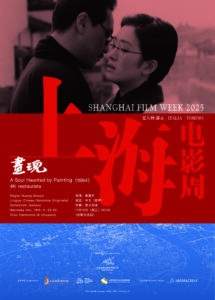 A Soul Haunted by Painting poster.pic hd