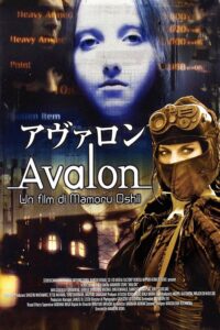 Cinema Liminale 1 Avalon poster