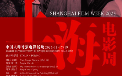 Shanghai Film Week 2025