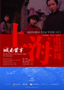 My Memories of Old Beijing .pic hd