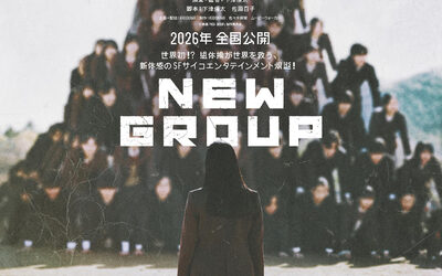 New Group