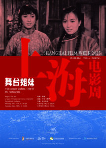 Two stage sisters.pic hd