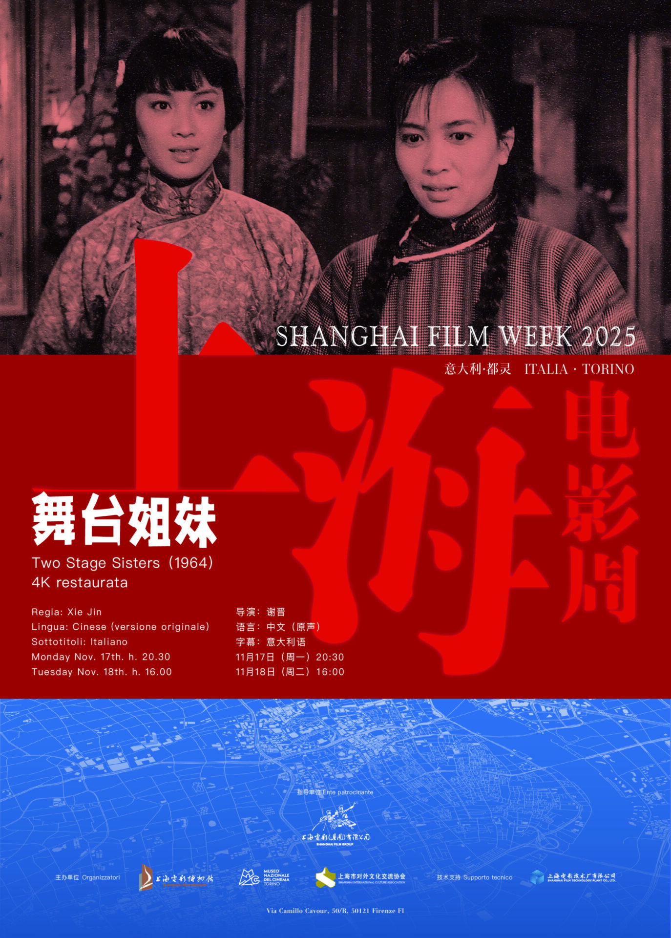 Two stage sisters.pic hd scaled e1762861682358