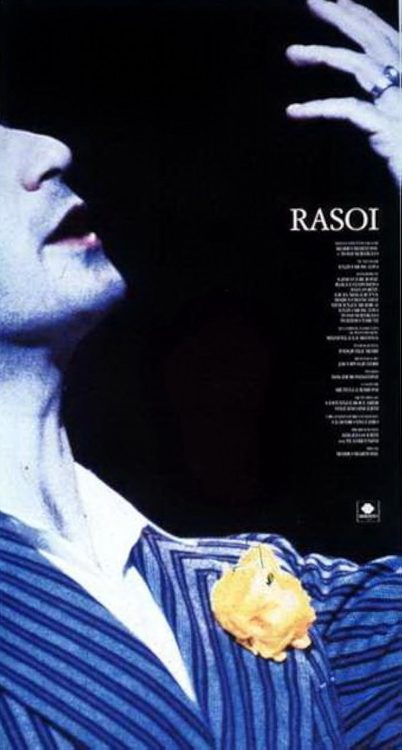 rasoi 1 e1767021603526