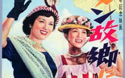 Carmen ritorna a casa