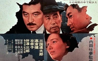 Lo stretto della fame