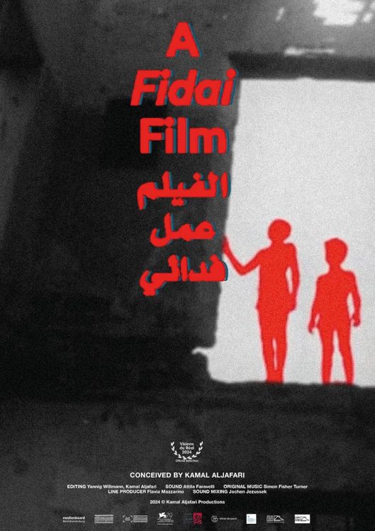 a fidai film 1 e1774866899866