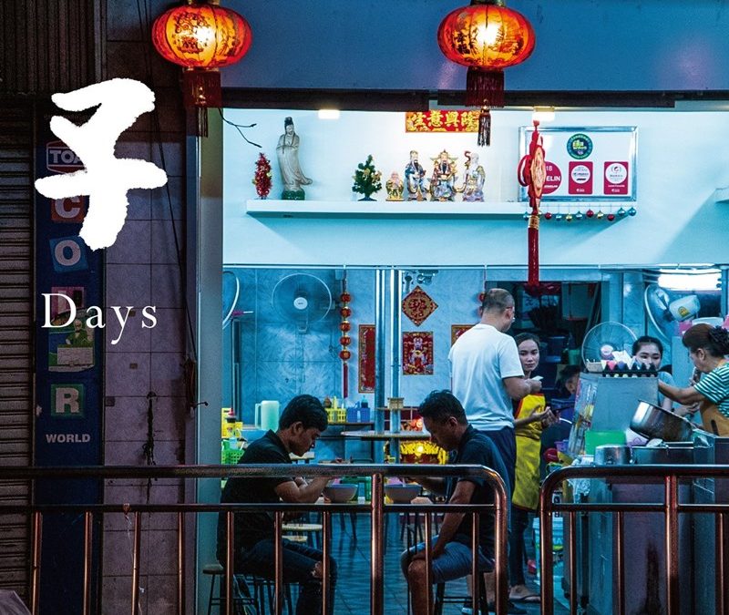 Days