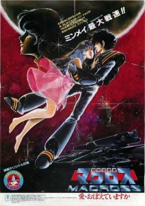 macross