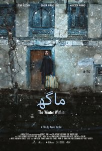 the winter within