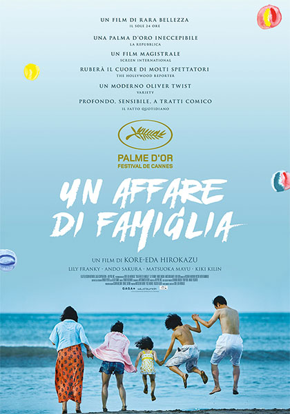 Home 45 un affare di famiglia 1