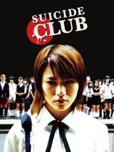 Cult! - Due film di Sono Sion 1 suicide club