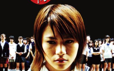 Suicide Club