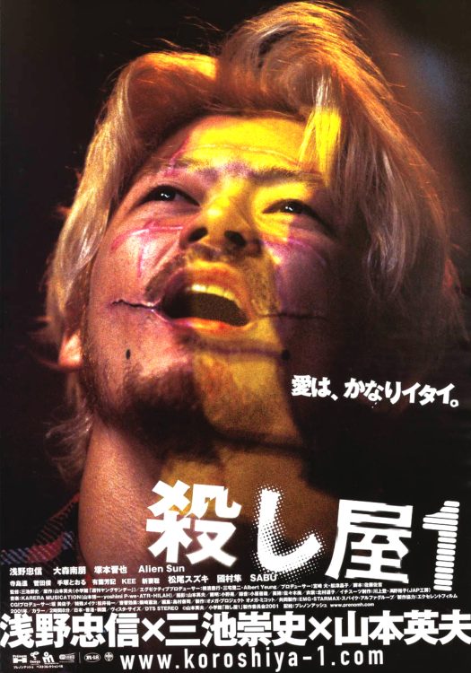 Koroshya Ichi Ichi the Killer e1791907394915